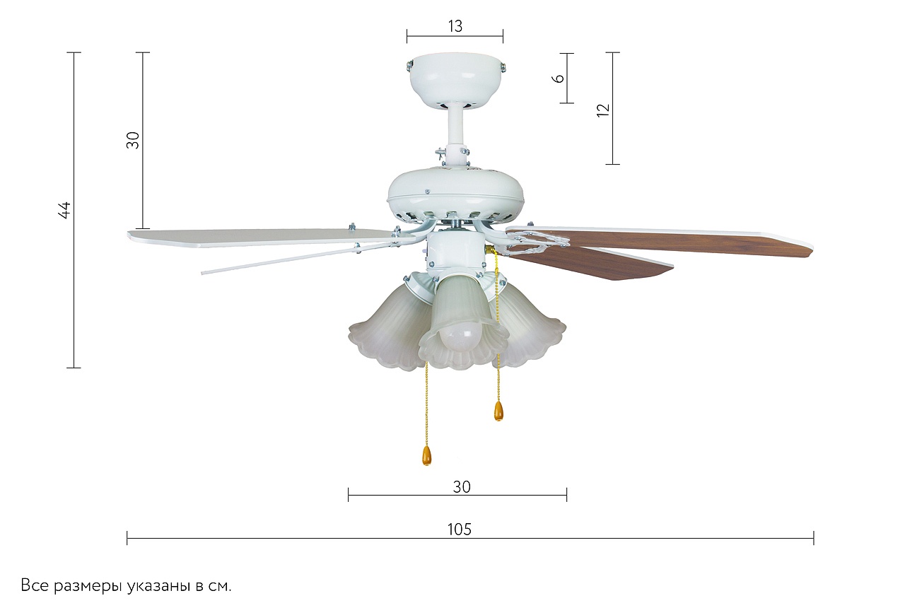 Потолочный люстра-вентилятор Dreamfan Princess White 105