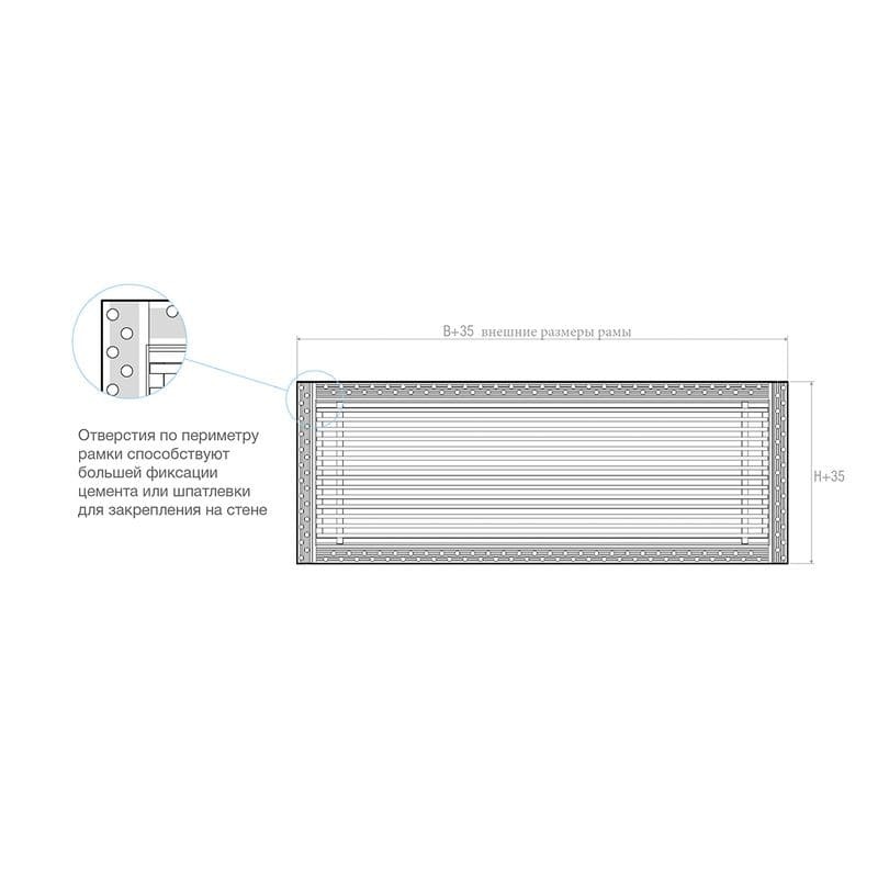 Дизайнерская съемная решетка для скрытого монтажа Brofer FUTURE-15AN 300x150